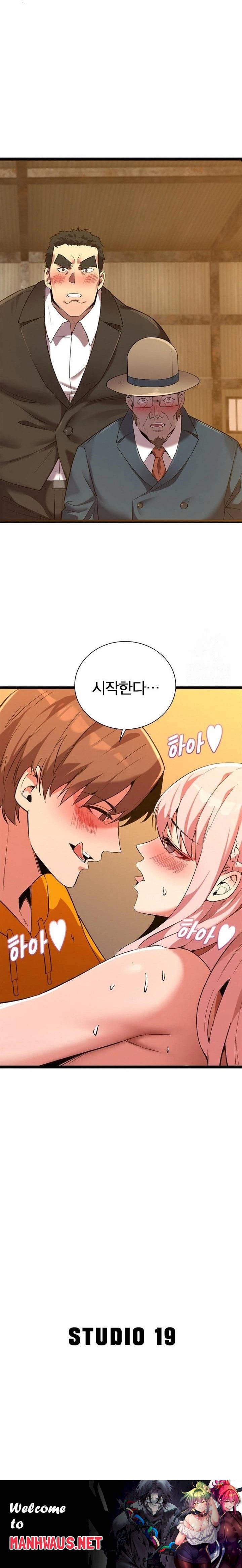 Secret Massage Raw - Page 23