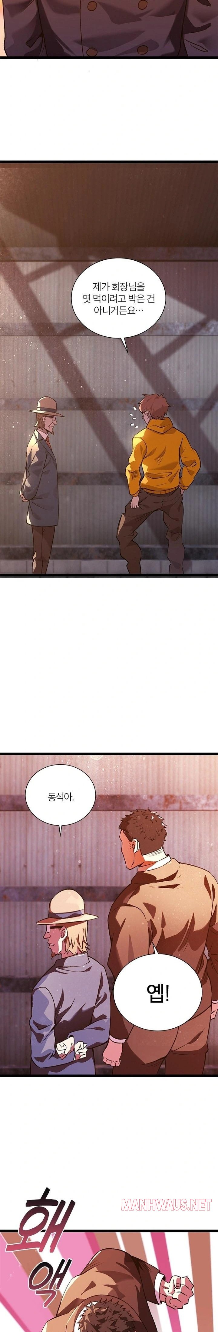 Secret Massage Raw - Page 5