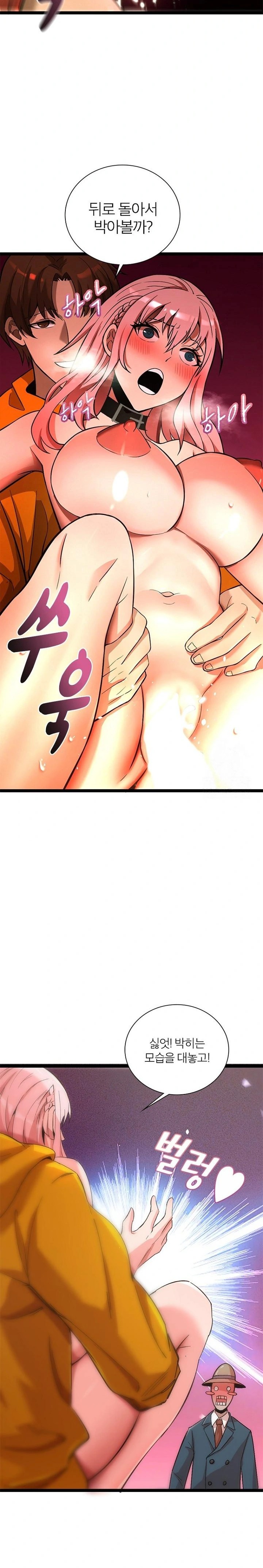Secret Massage Raw - Page 11