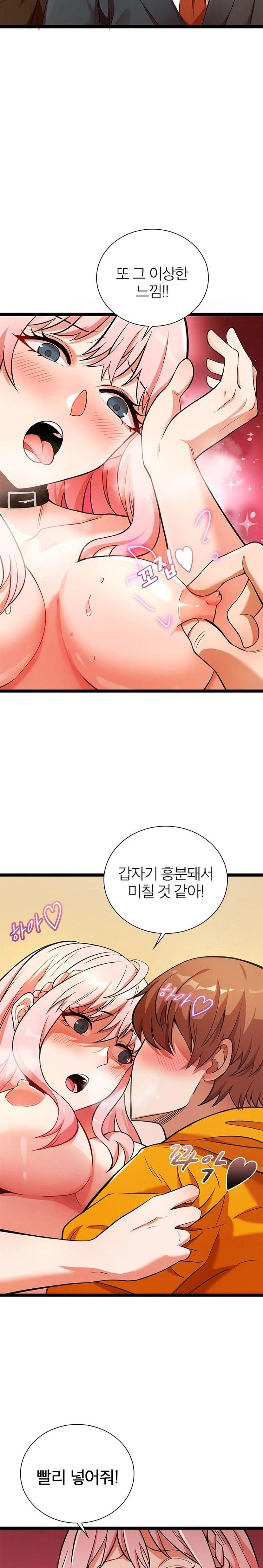 Secret Massage Raw - Page 9