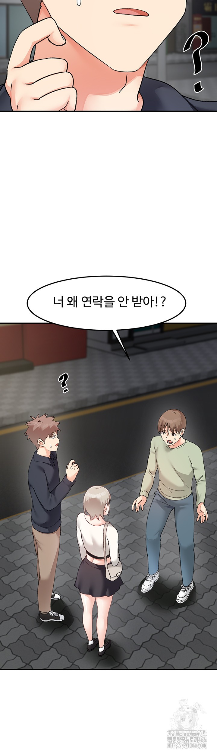 Doppelganger Female Friends Raw - Chapter 15 Page 46