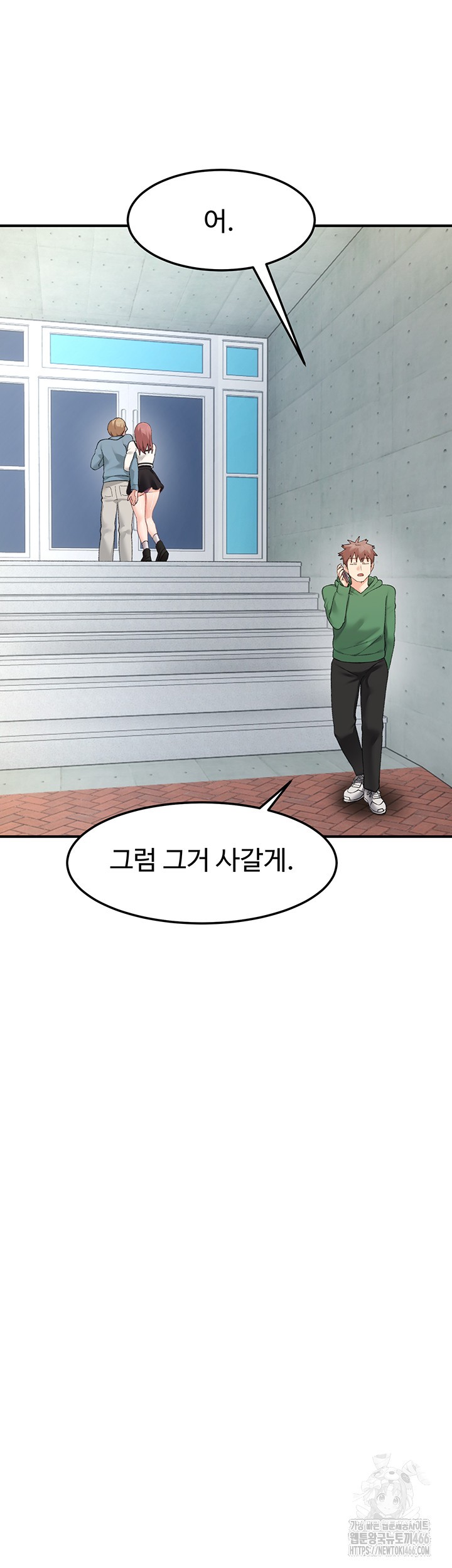 Doppelganger Female Friends Raw - Chapter 16 Page 53