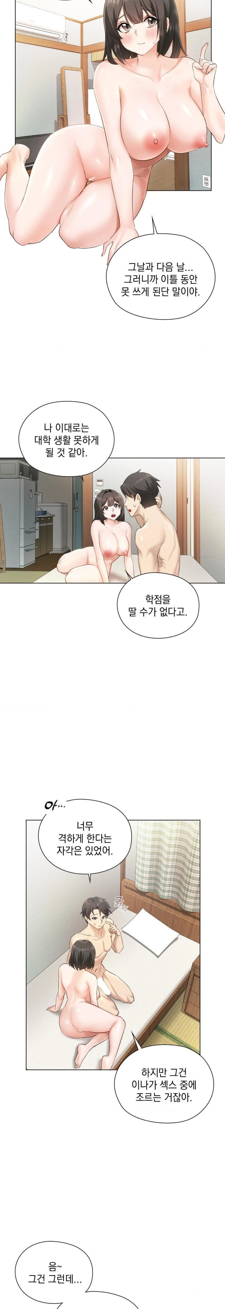 She Recommends a Harem Raw - Page 14