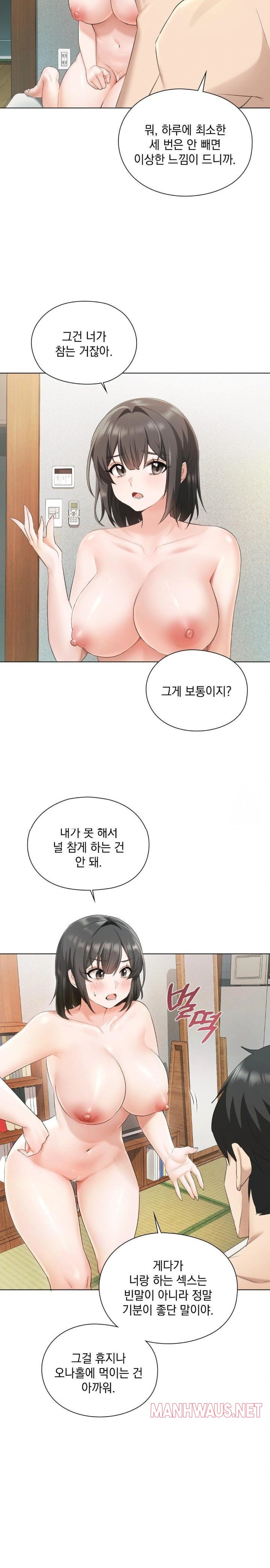 She Recommends a Harem Raw - Page 16