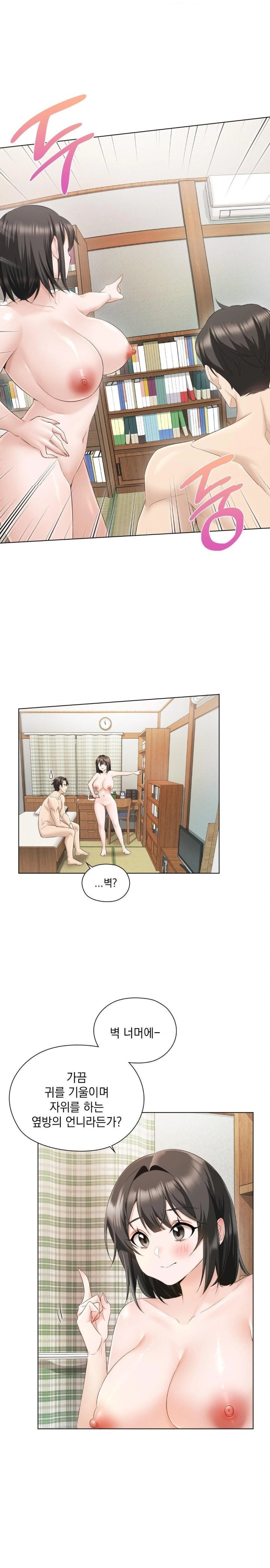 She Recommends a Harem Raw - Page 24