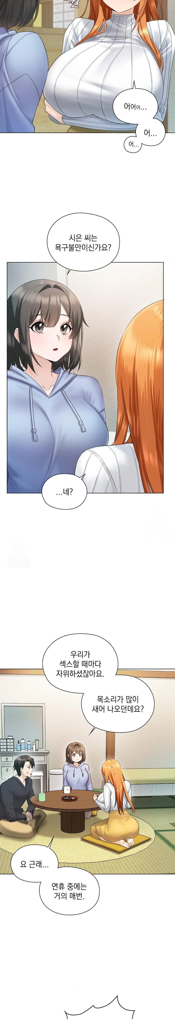 She Recommends a Harem Raw - Page 28