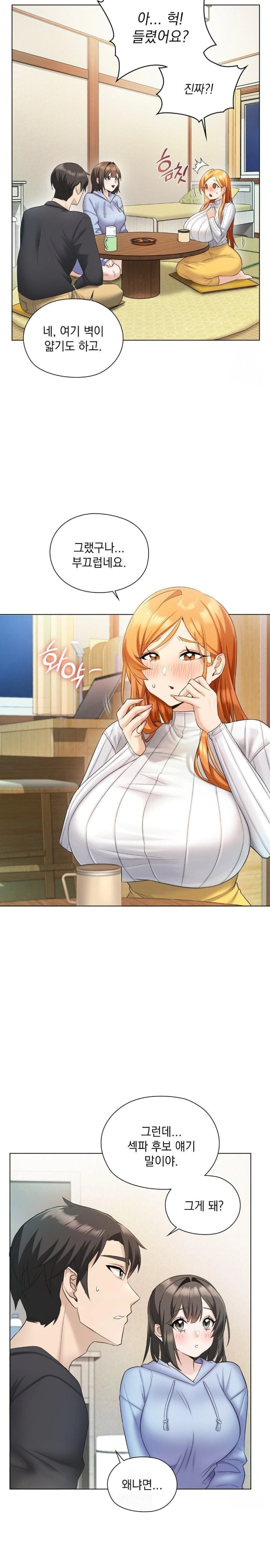 She Recommends a Harem Raw - Page 29