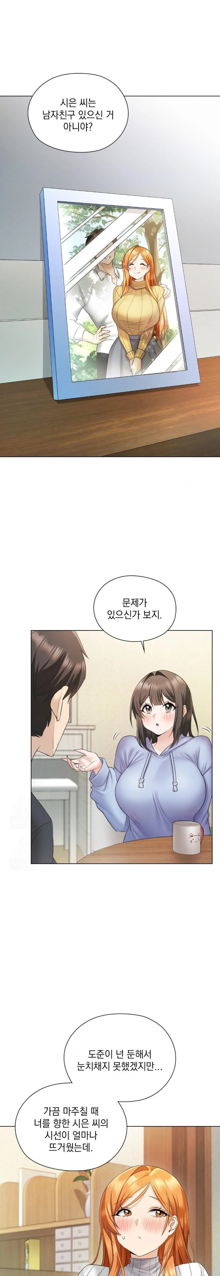 She Recommends a Harem Raw - Page 30