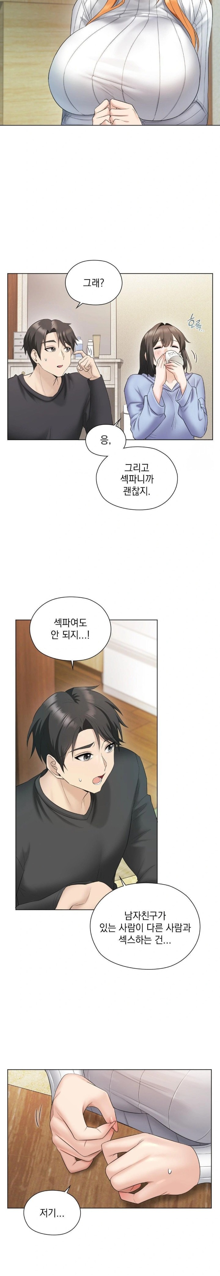 She Recommends a Harem Raw - Page 31