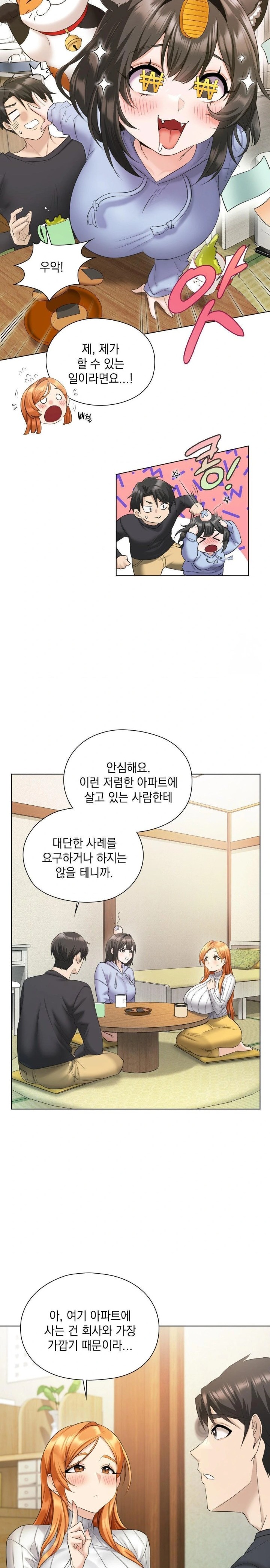She Recommends a Harem Raw - Page 38