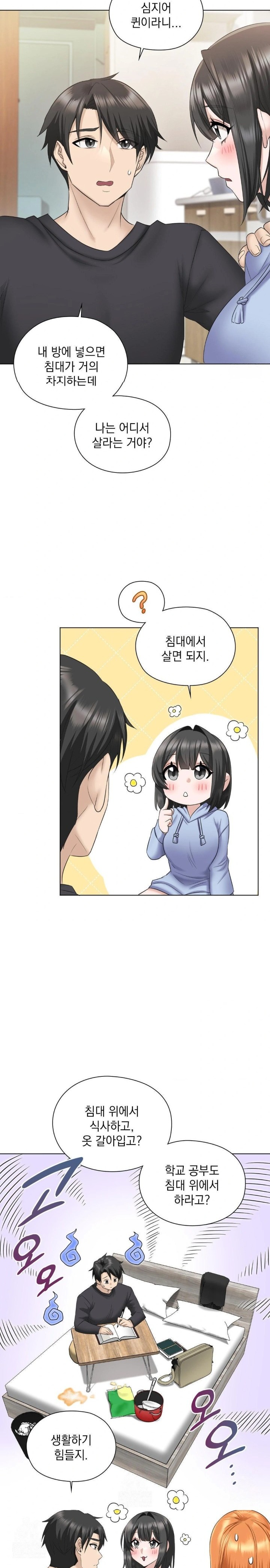 She Recommends a Harem Raw - Page 41