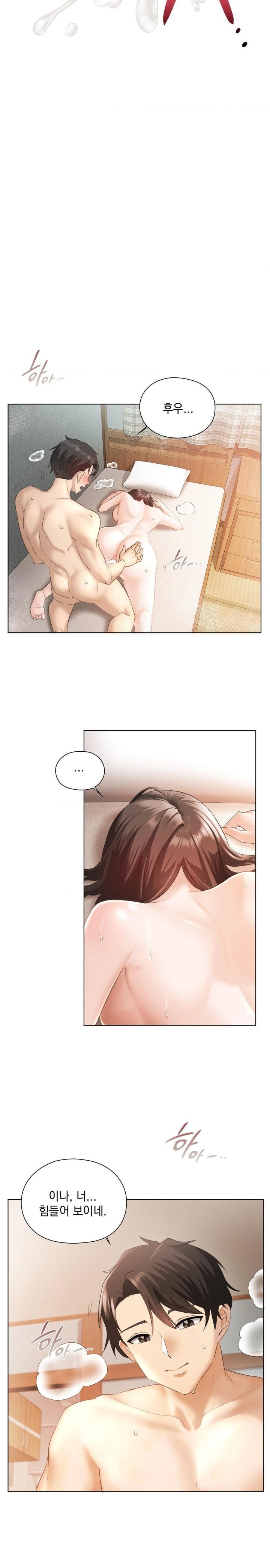 She Recommends a Harem Raw - Page 7