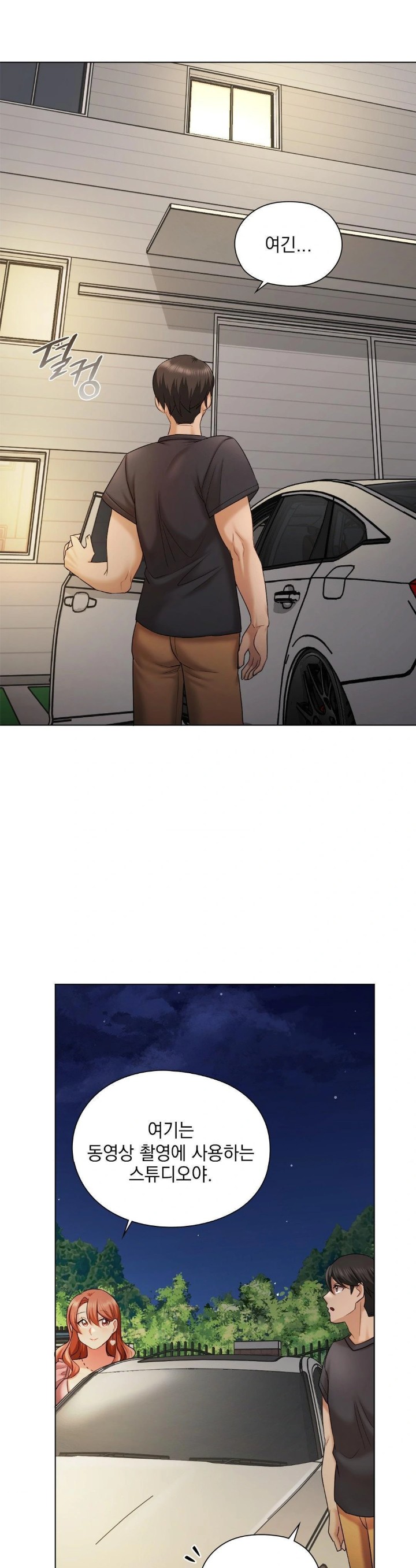 She Recommends a Harem Raw - Page 23