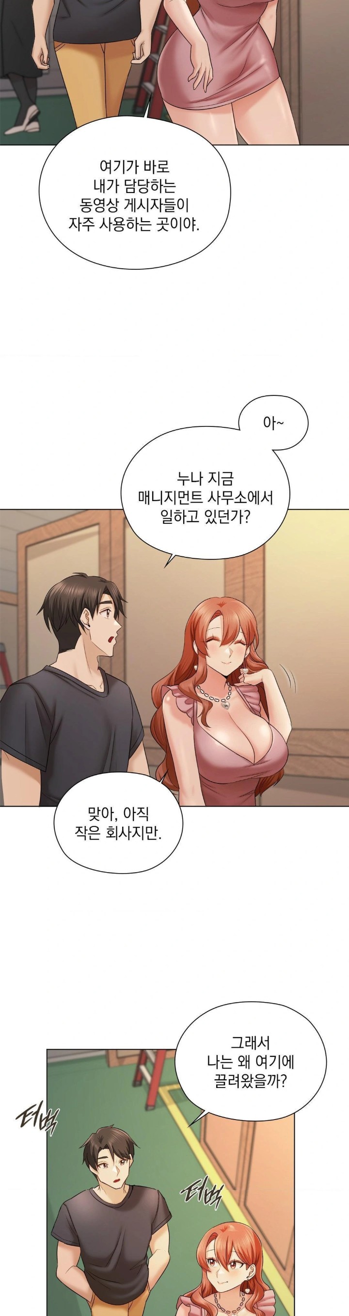 She Recommends a Harem Raw - Page 25
