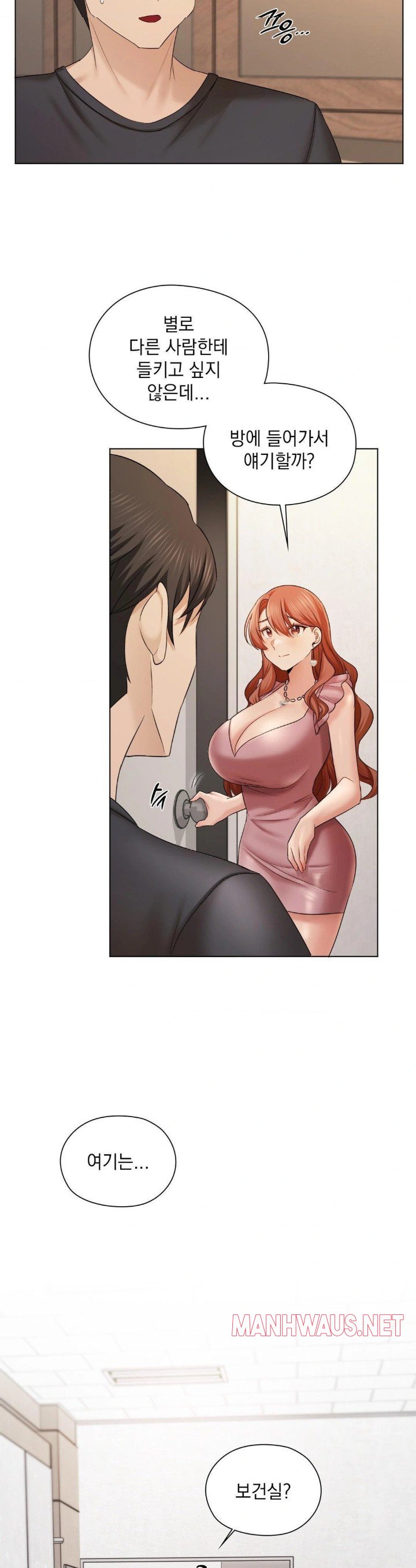 She Recommends a Harem Raw - Page 27
