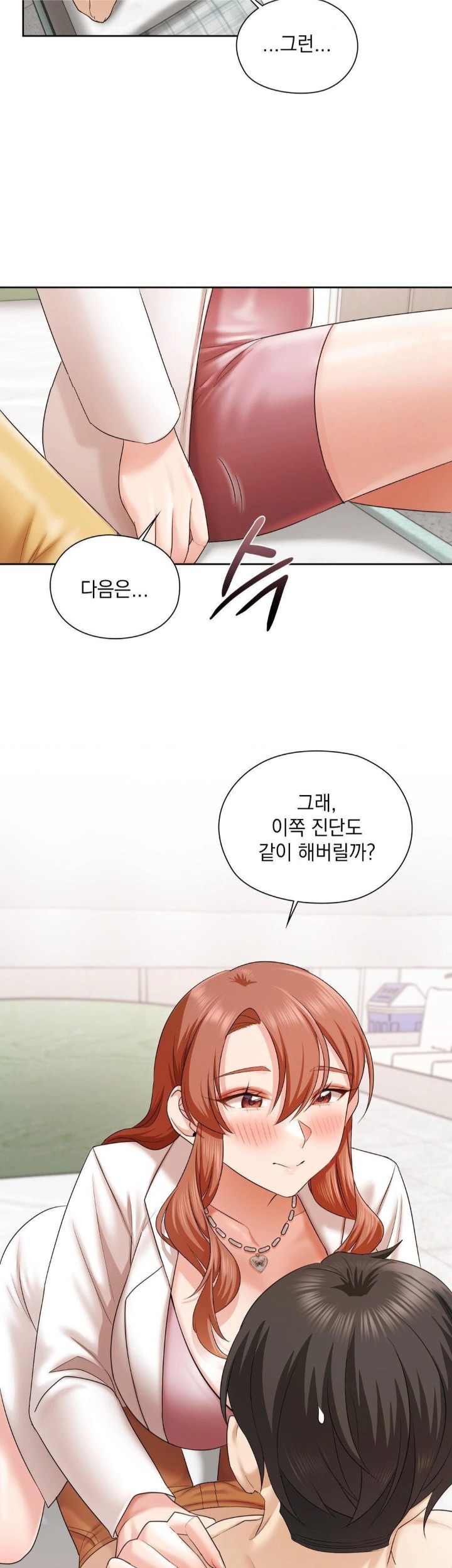 She Recommends a Harem Raw - Page 16