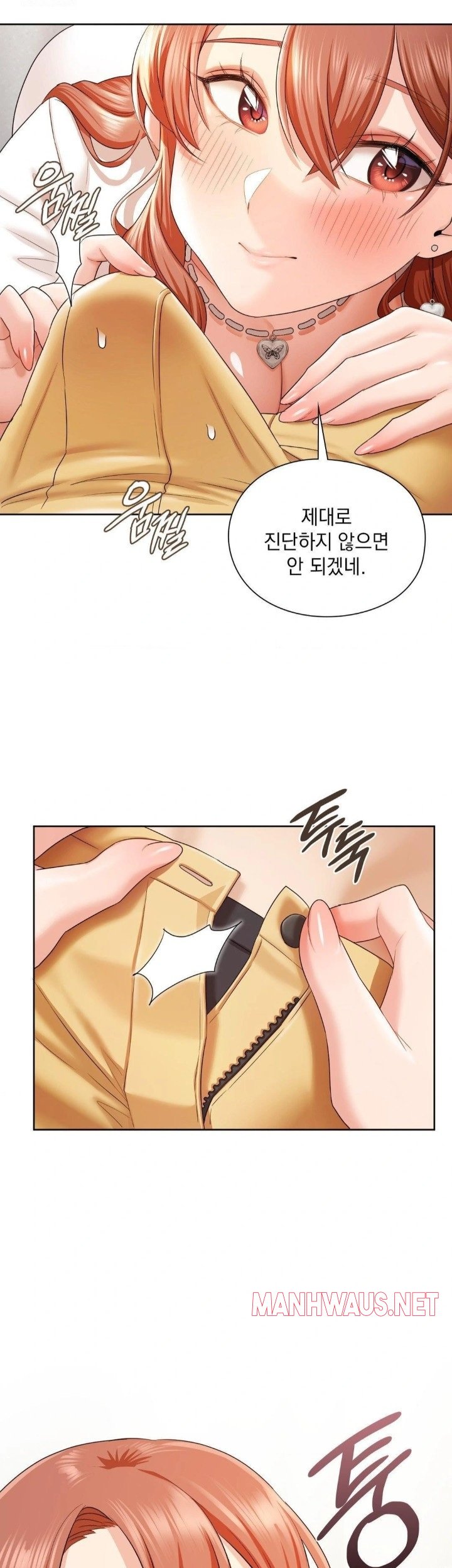 She Recommends a Harem Raw - Page 21