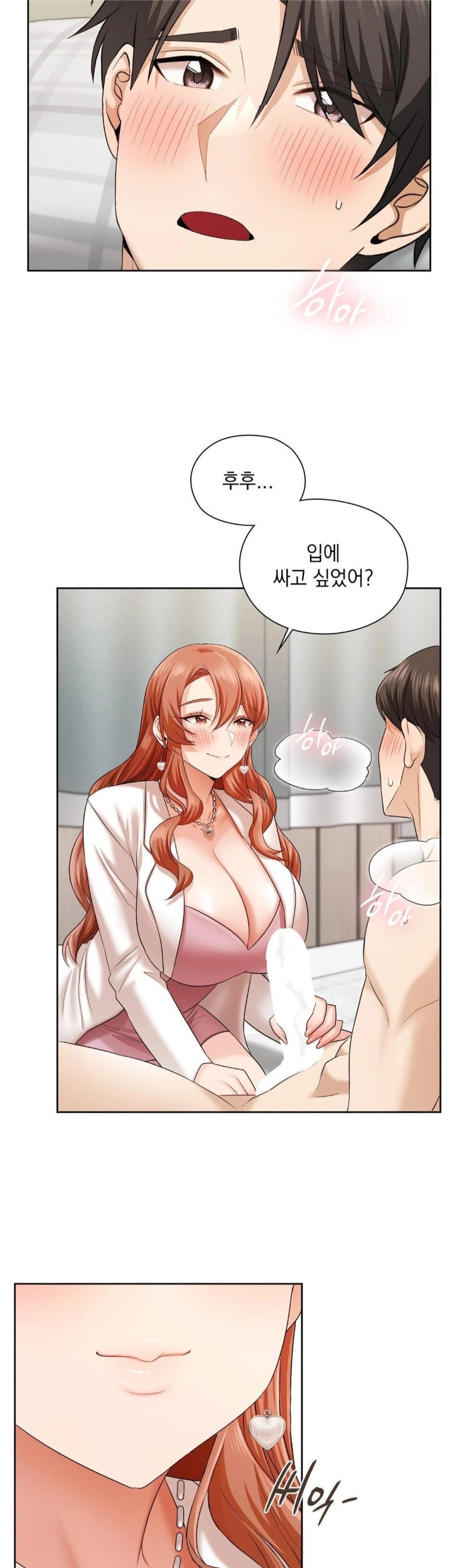 She Recommends a Harem Raw - Page 28