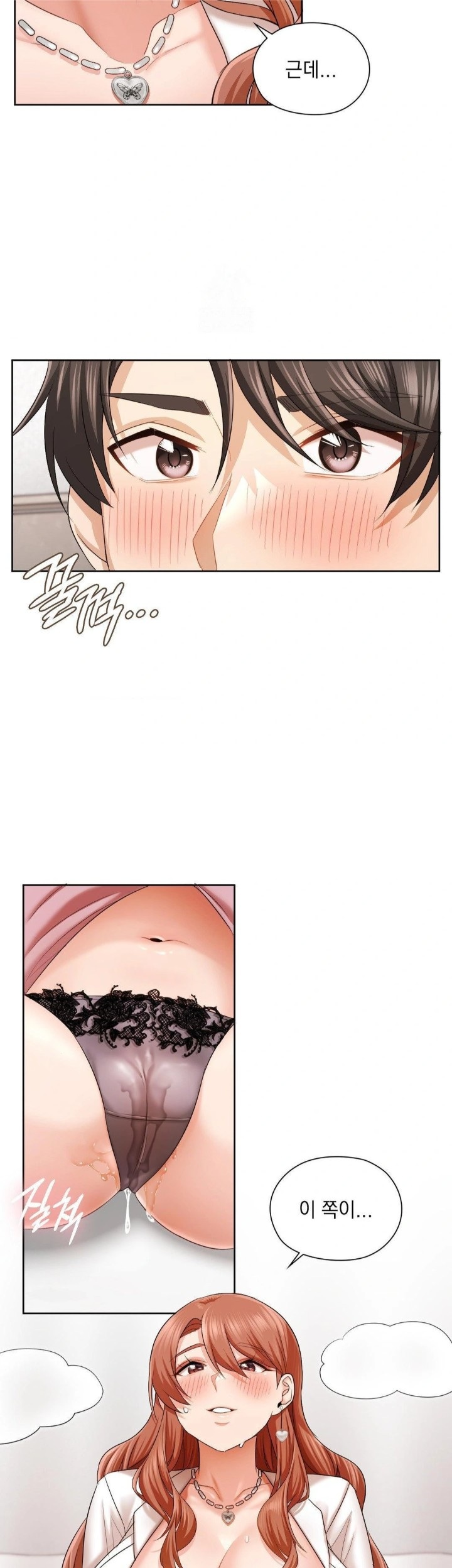 She Recommends a Harem Raw - Page 29
