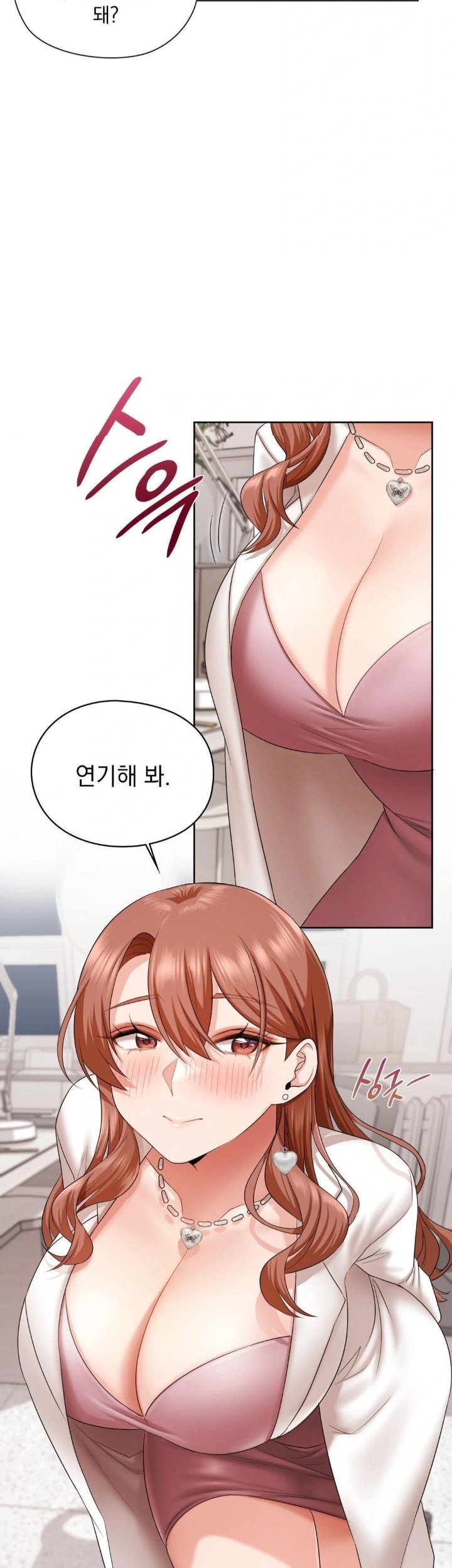 She Recommends a Harem Raw - Page 3