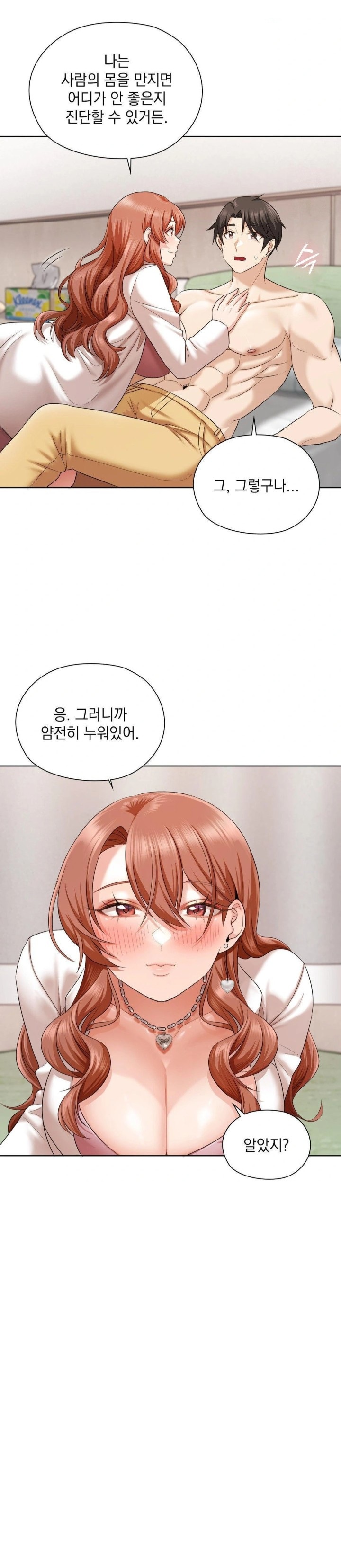 She Recommends a Harem Raw - Page 9
