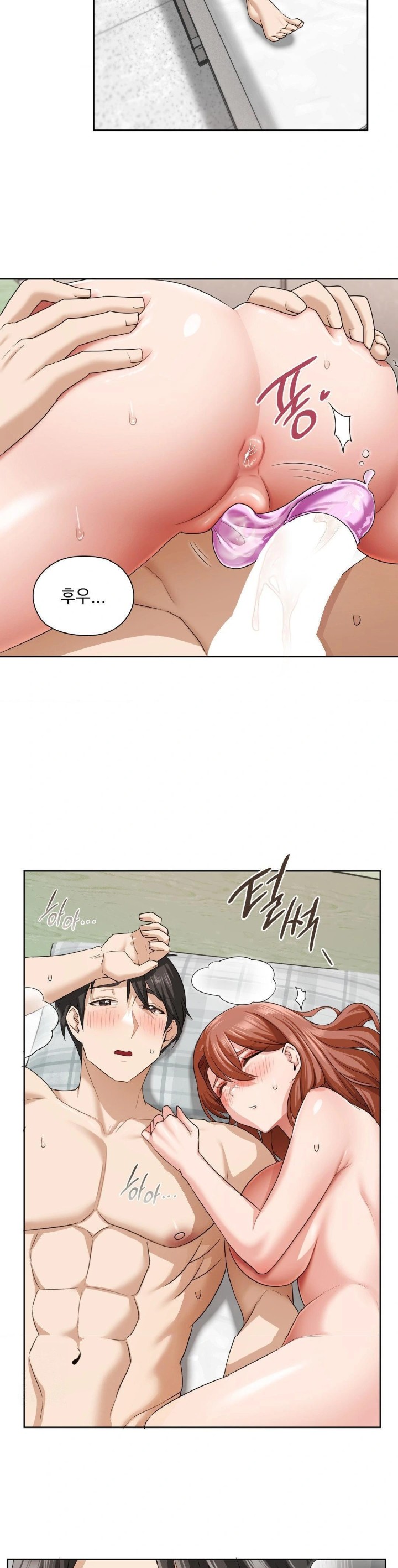 She Recommends a Harem Raw - Page 22