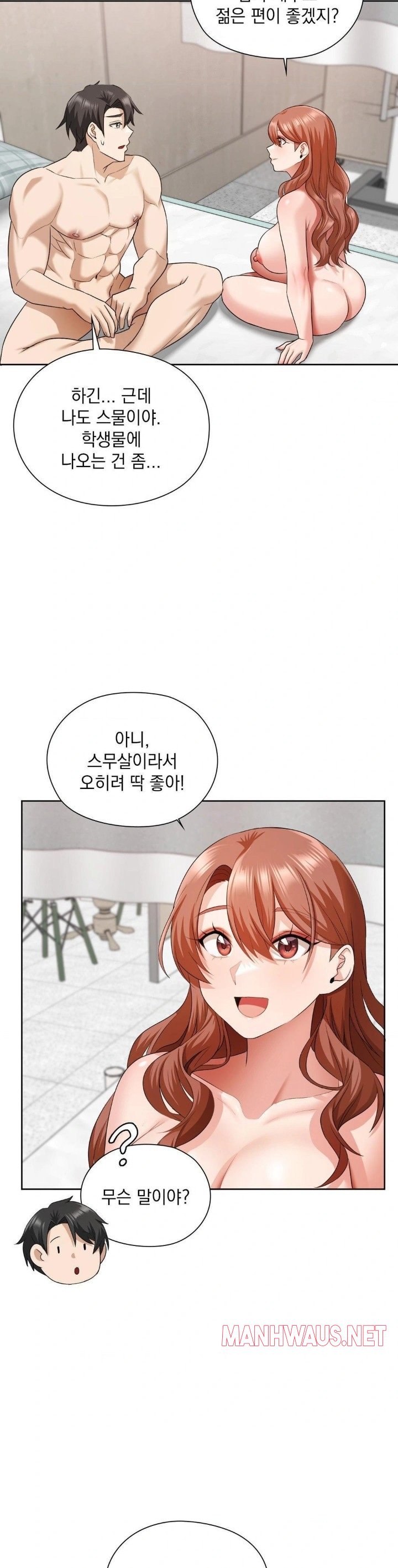 She Recommends a Harem Raw - Page 28