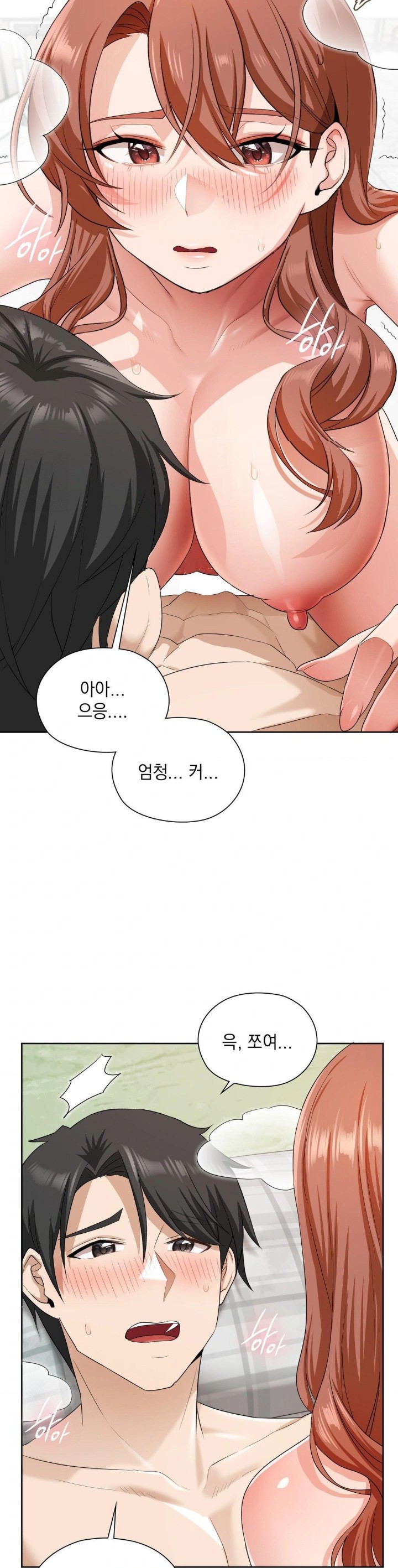 She Recommends a Harem Raw - Page 6