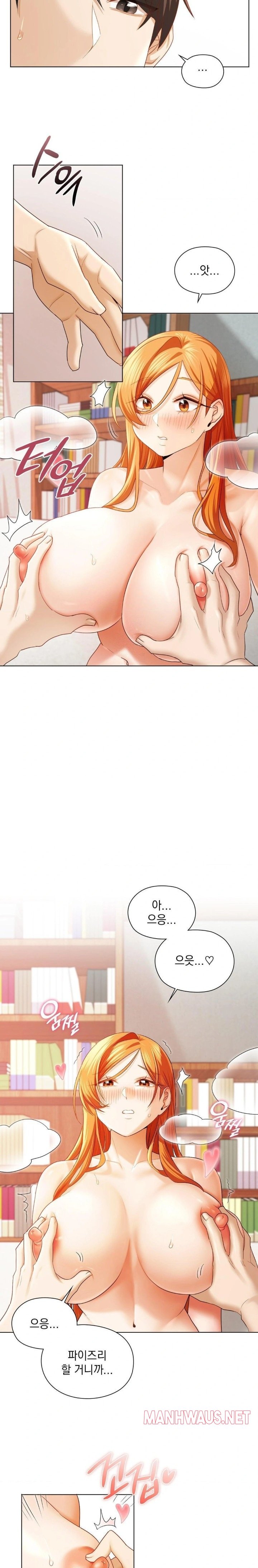 She Recommends a Harem Raw - Page 14