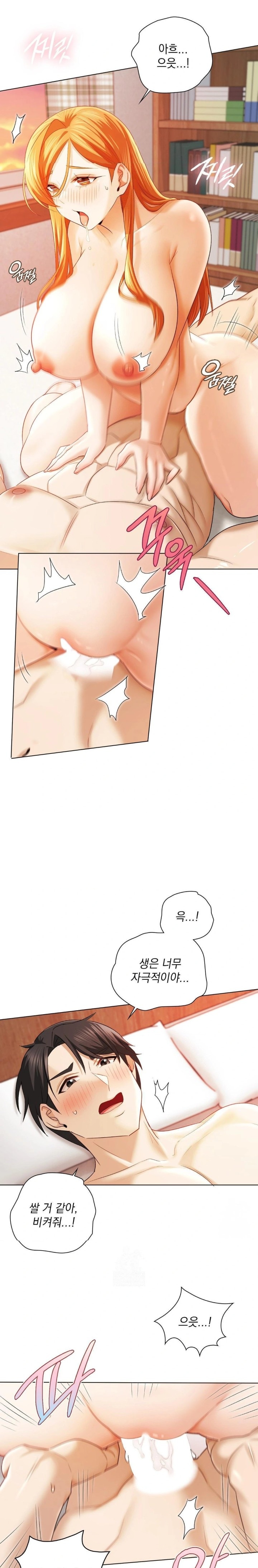 She Recommends a Harem Raw - Page 19
