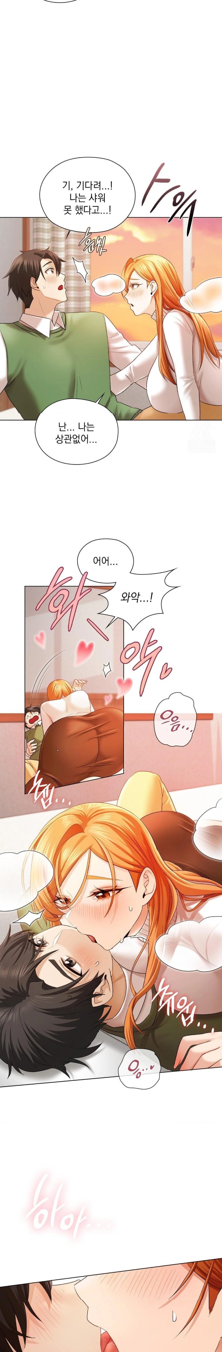 She Recommends a Harem Raw - Page 2