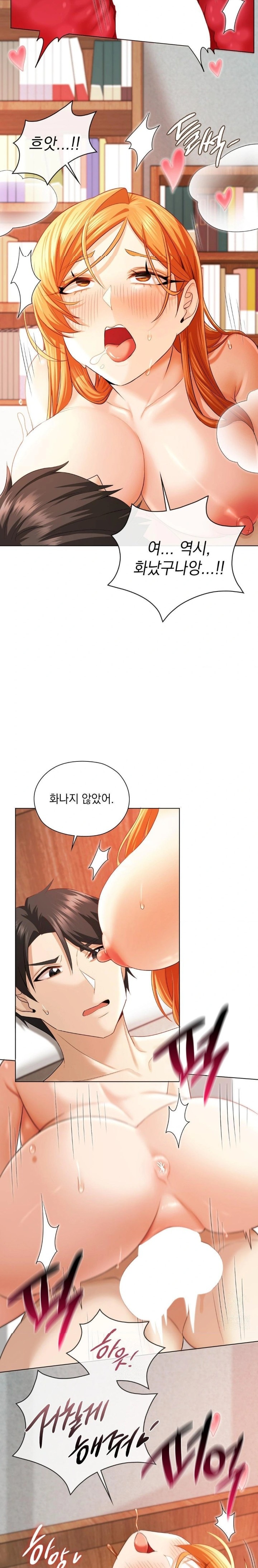 She Recommends a Harem Raw - Page 23
