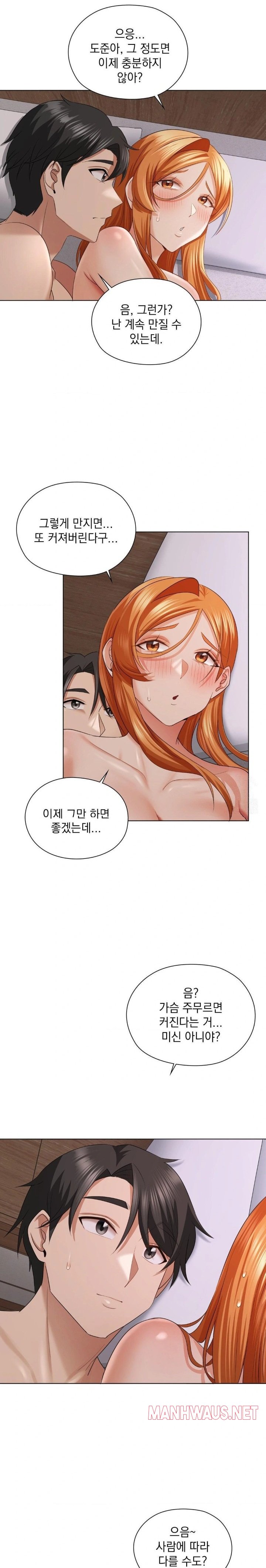 She Recommends a Harem Raw - Page 26