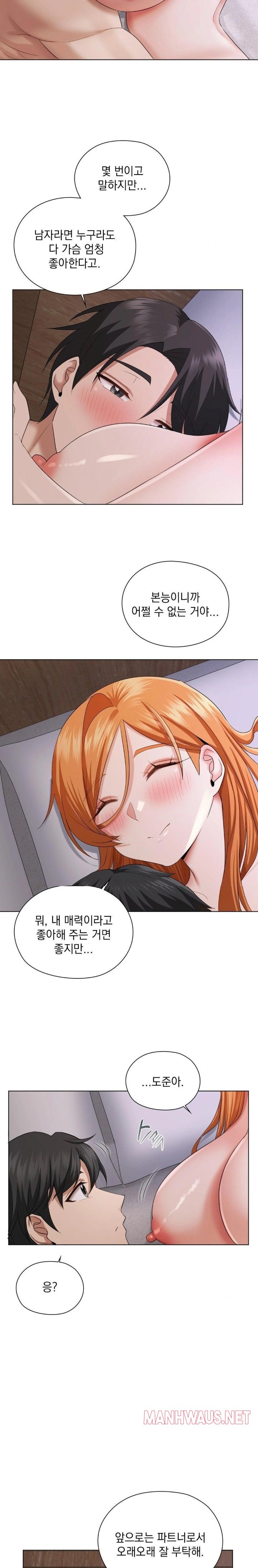 She Recommends a Harem Raw - Page 28