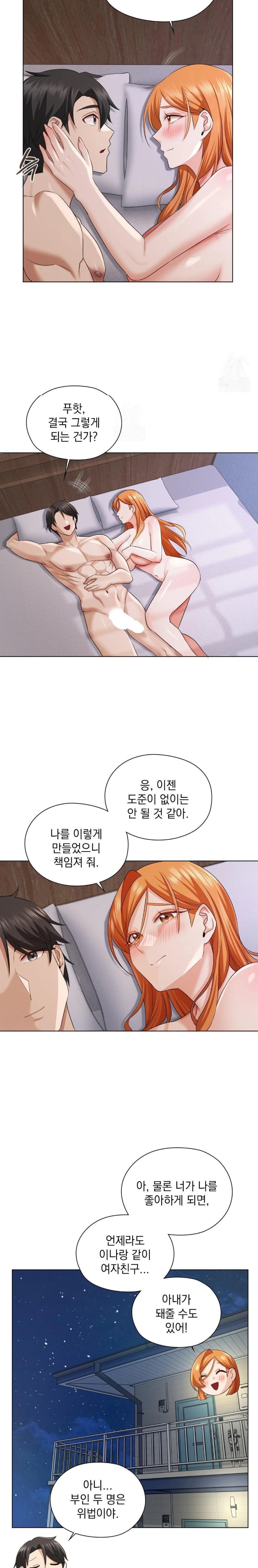 She Recommends a Harem Raw - Page 29