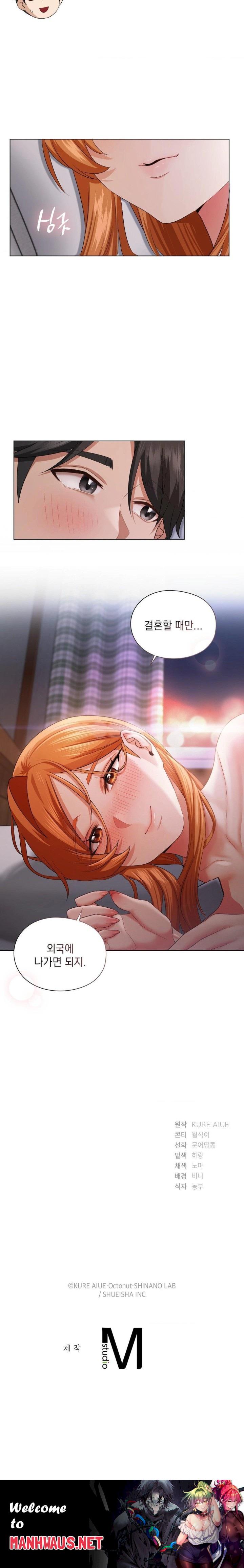She Recommends a Harem Raw - Page 30