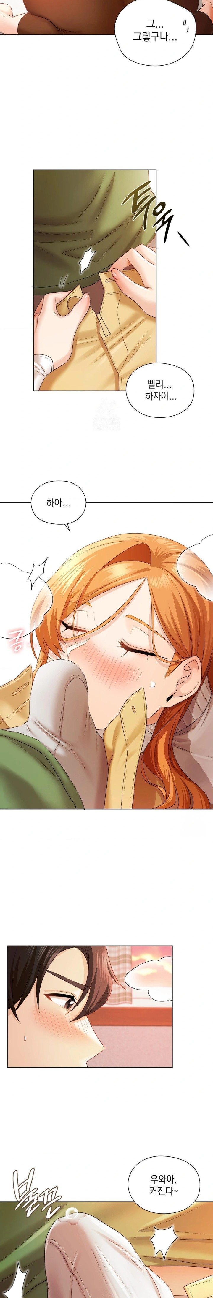 She Recommends a Harem Raw - Page 5
