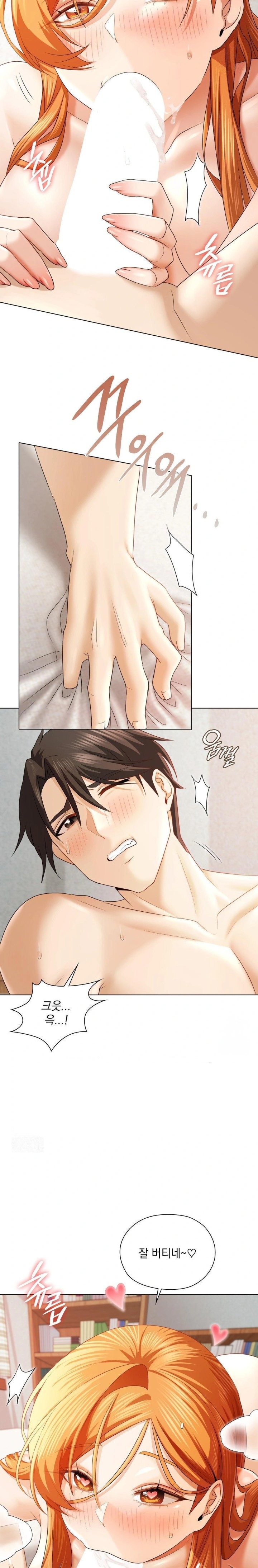 She Recommends a Harem Raw - Page 9