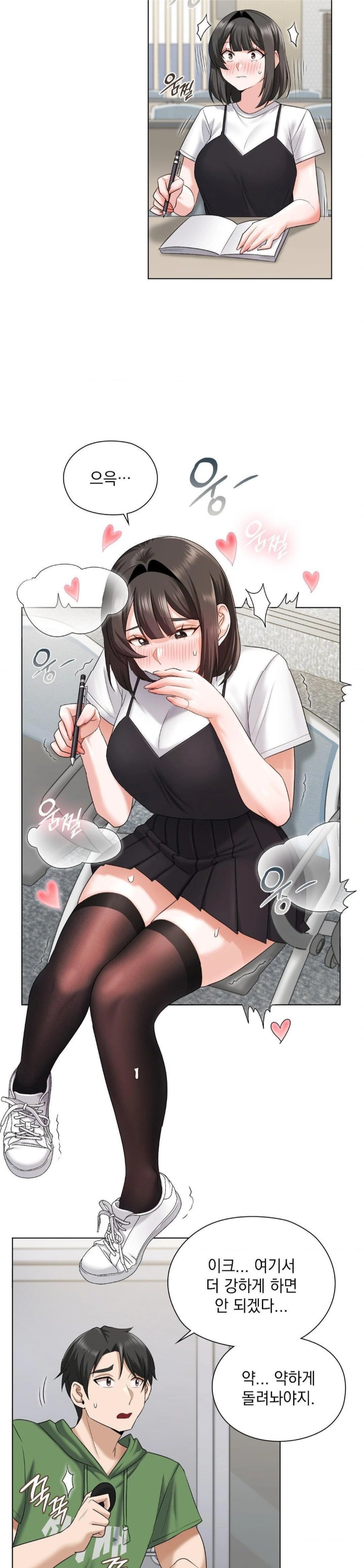 She Recommends a Harem Raw - Page 11