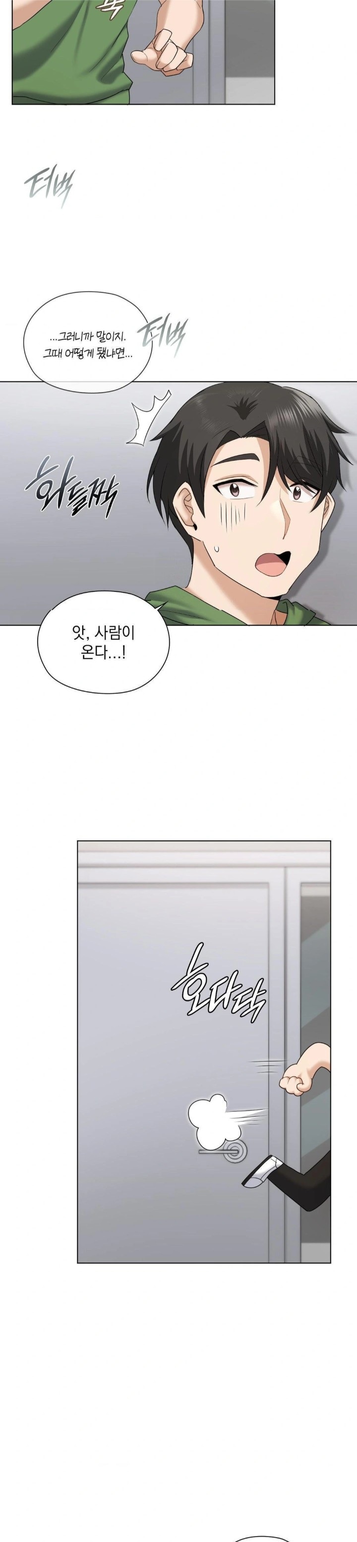 She Recommends a Harem Raw - Page 12