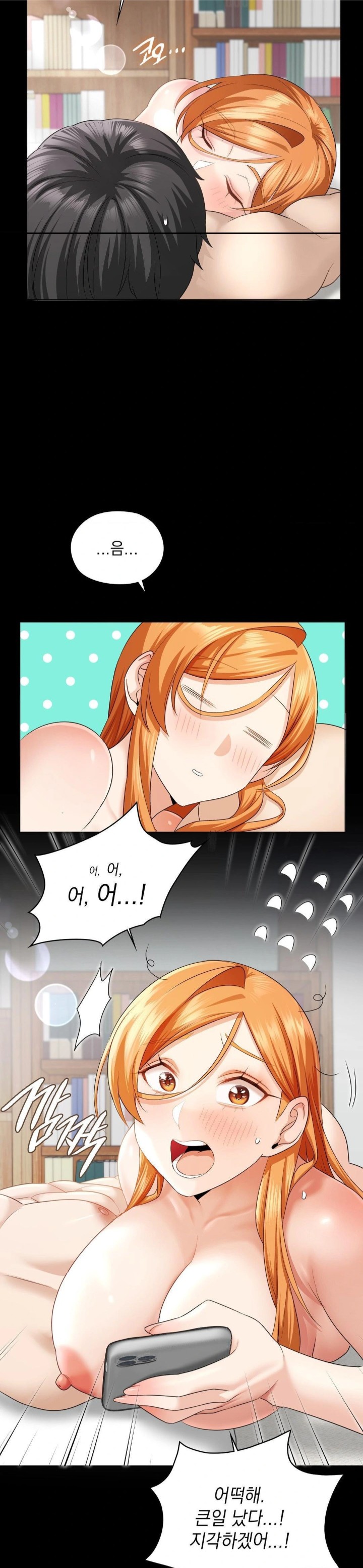 She Recommends a Harem Raw - Page 17