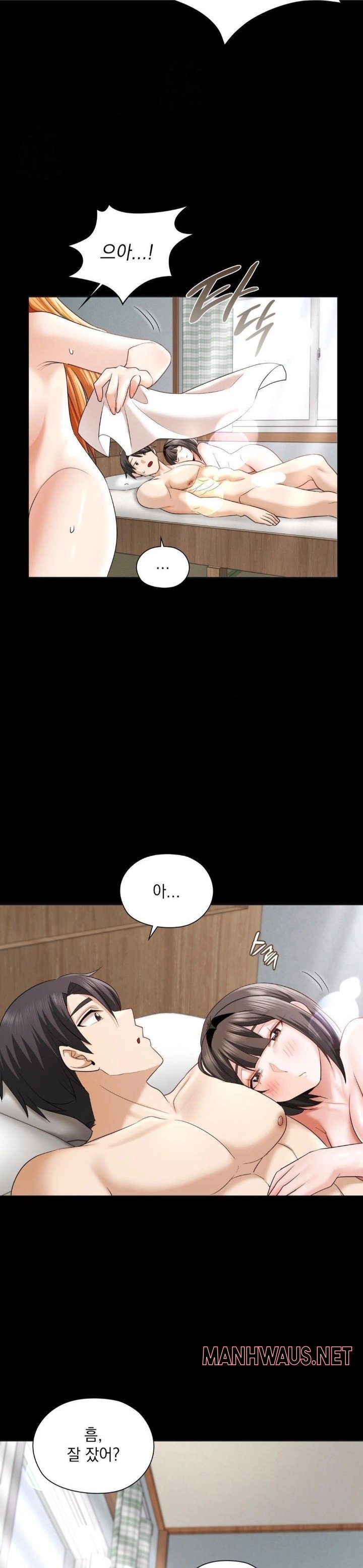 She Recommends a Harem Raw - Page 18