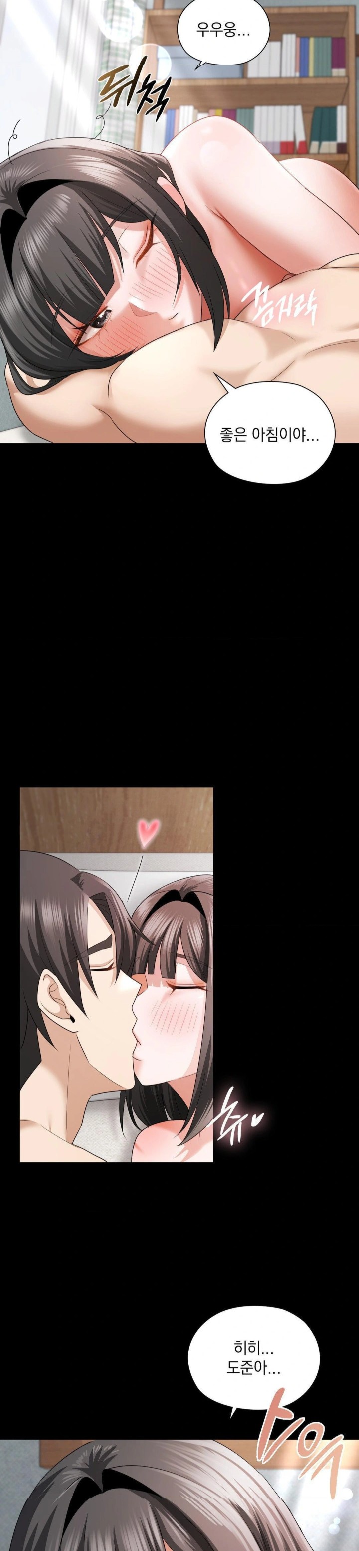 She Recommends a Harem Raw - Page 19