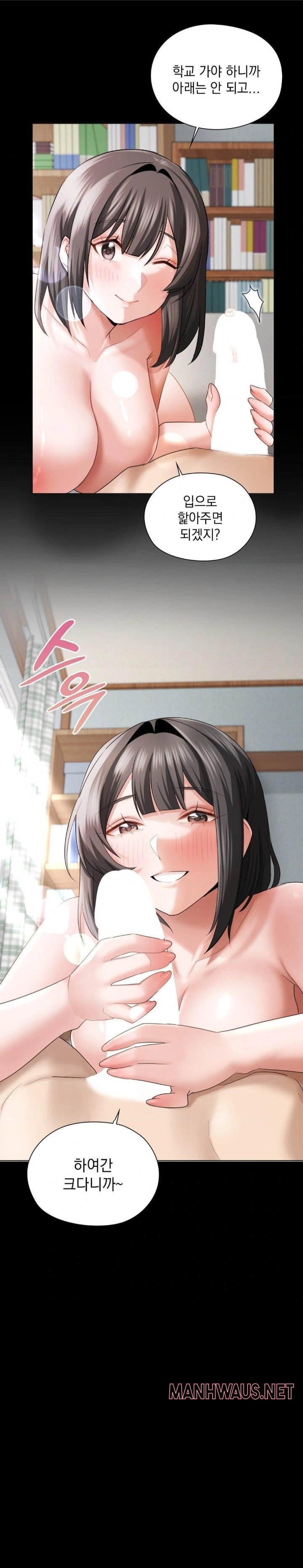 She Recommends a Harem Raw - Page 21