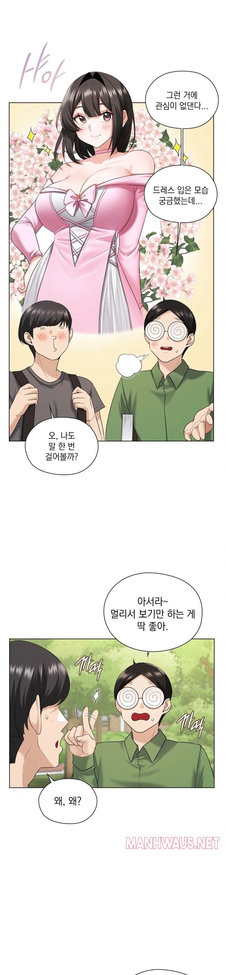 She Recommends a Harem Raw - Page 3