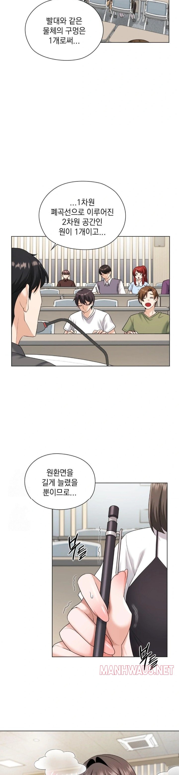 She Recommends a Harem Raw - Page 7
