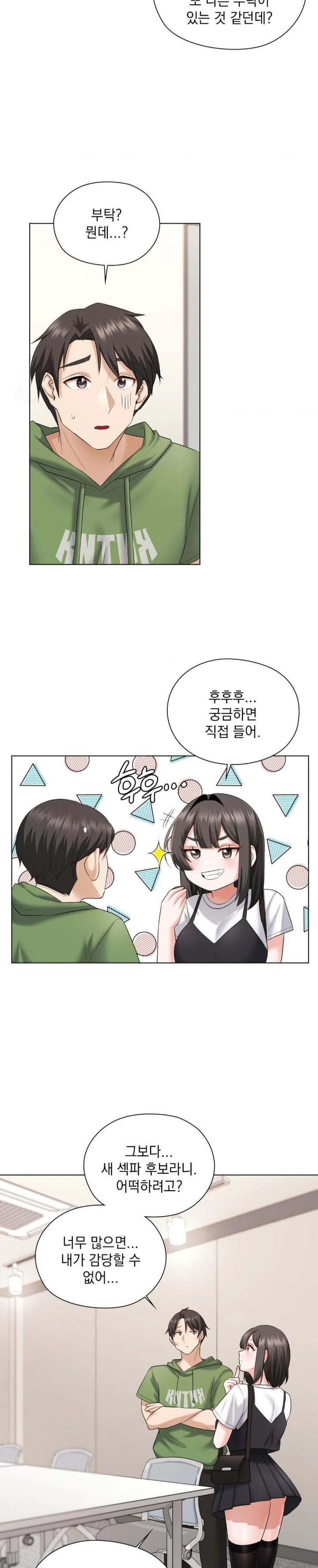 She Recommends a Harem Raw - Page 24