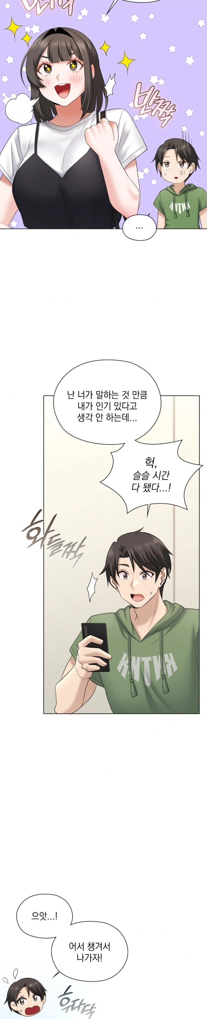 She Recommends a Harem Raw - Page 29