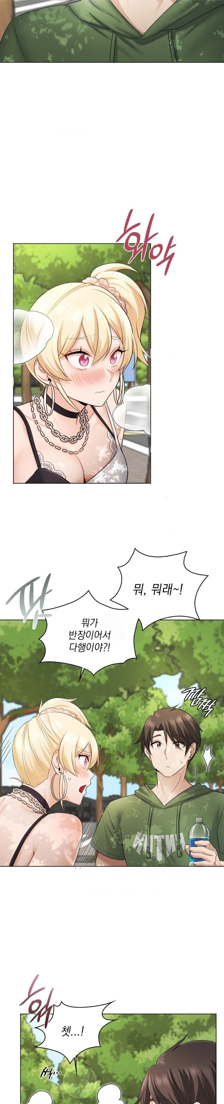 She Recommends a Harem Raw - Page 5
