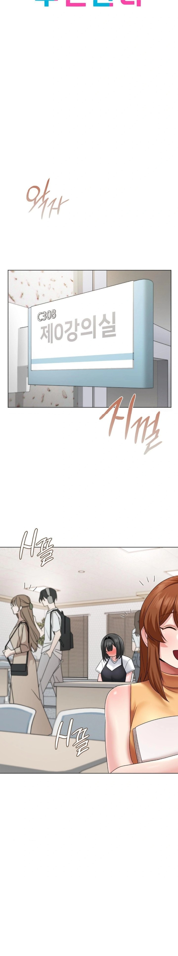 She Recommends a Harem Raw - Page 8